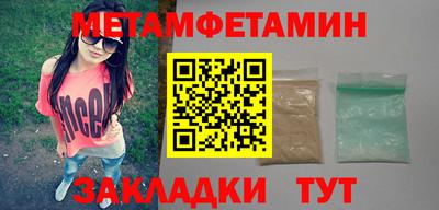 гашишное масло Краснознаменск