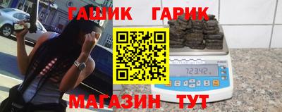 гашишное масло Краснознаменск