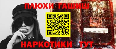 мяу мяу кристалл Краснокаменск