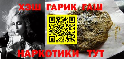 мефедрон VHQ Краснодар