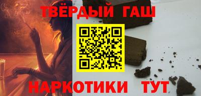 мефедрон VHQ Краснодар