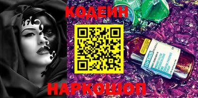 гашишное масло Краснознаменск
