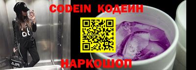 мяу мяу кристалл Краснокаменск
