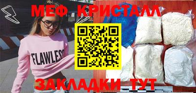 гашишное масло Краснознаменск