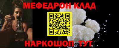 гашишное масло Краснознаменск