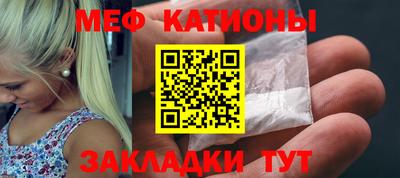 мефедрон VHQ Краснодар