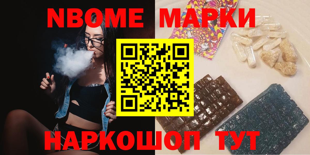 LSD-25 экстази кислота Хасавюрт