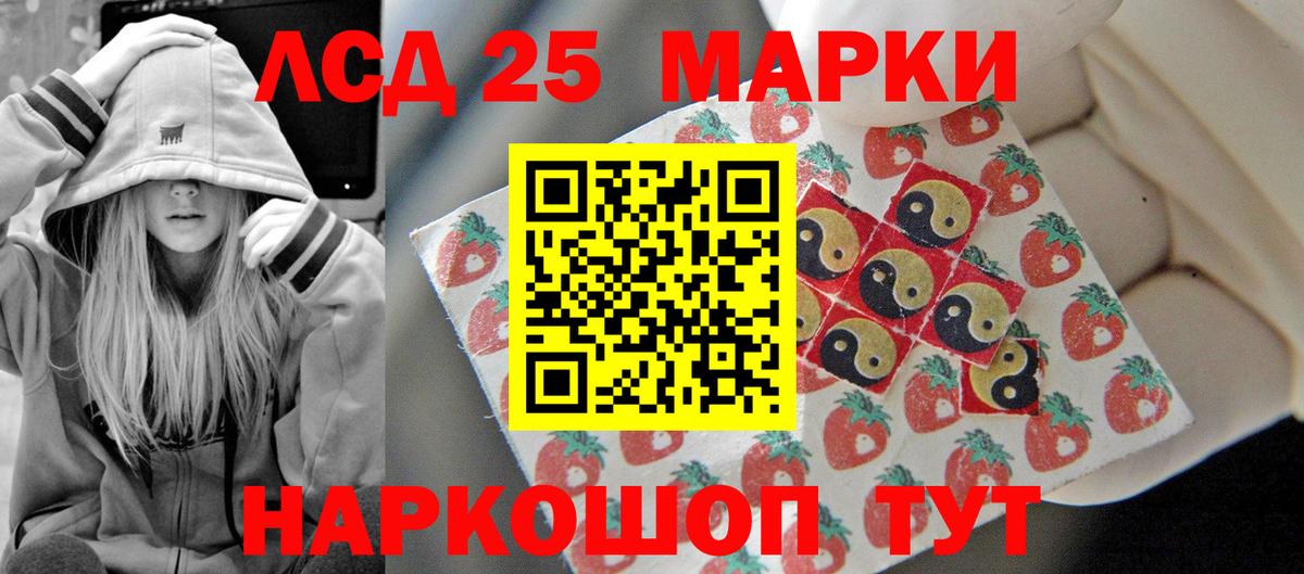 LSD-25 экстази  ЛСД экстази ecstasy  Хасавюрт  Вход с VPN  Лсд 25 экстази ecstasy 