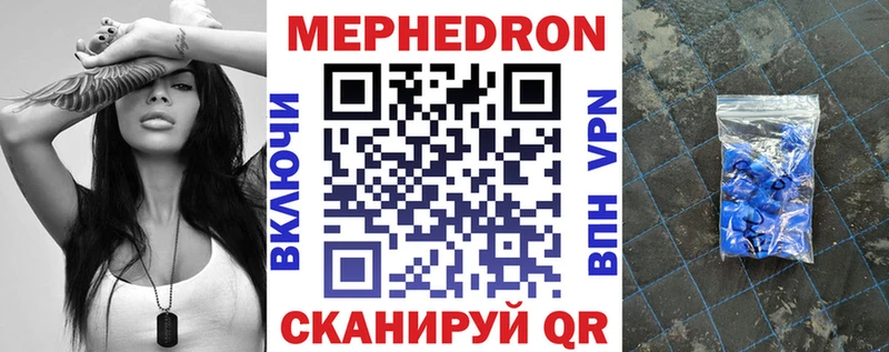 как найти   Хасавюрт  Мефедрон VHQ 