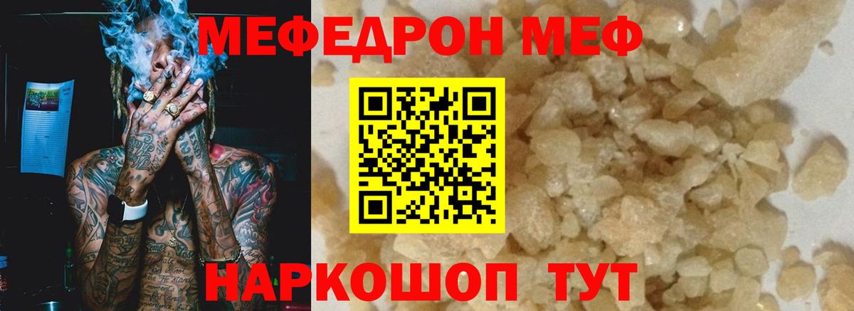 МЕФ  Хасавюрт