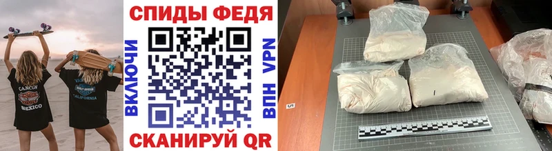 где найти   Хасавюрт  Первитин винт 