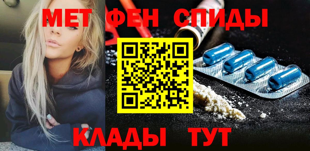 Метамфетамин витя  Вход с VPN  Хасавюрт 