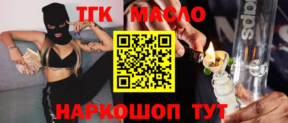 купить закладку  Вход с VPN  omg tor  ТГК вейп с тгк  Хасавюрт 