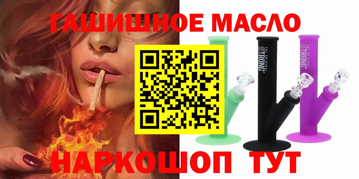 Дистиллят ТГК концентрат Хасавюрт