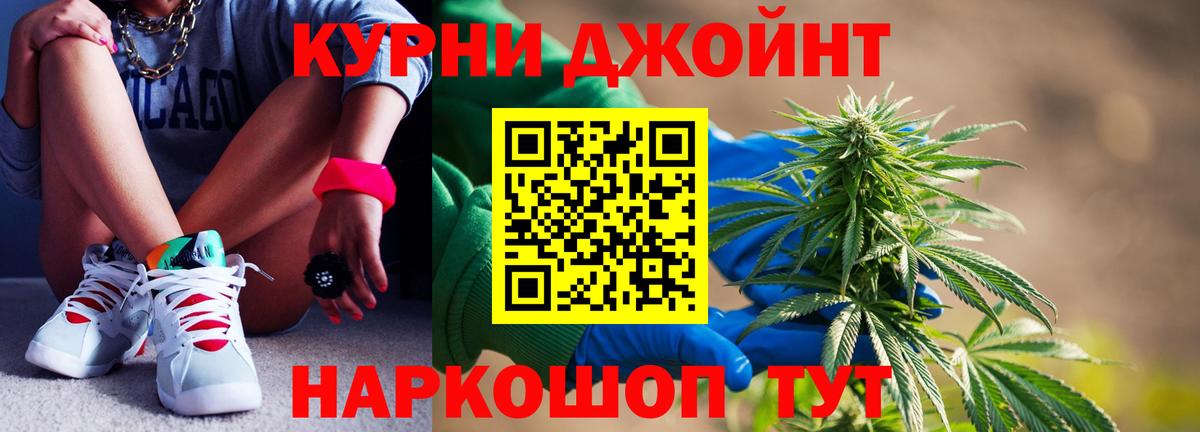 Бошки марихуана White Widow  Вход с VPN  Каннабис сатива  Хасавюрт  Каннабис ГИДРОПОН 