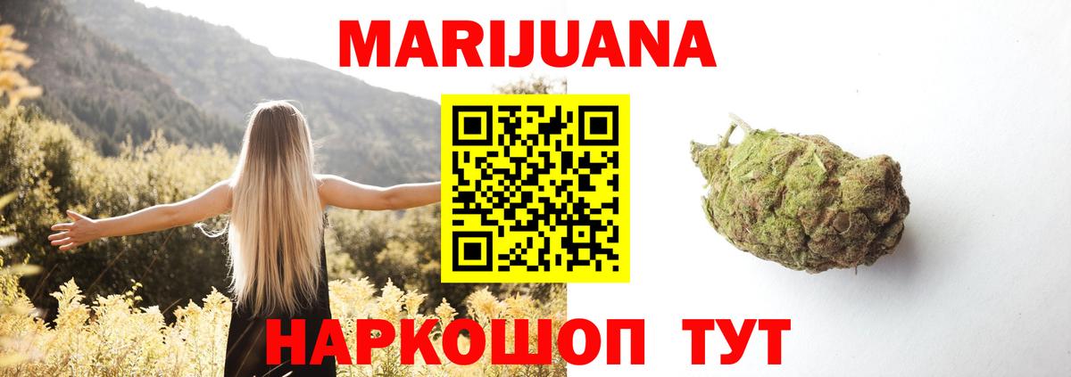 Конопля Ganja Хасавюрт